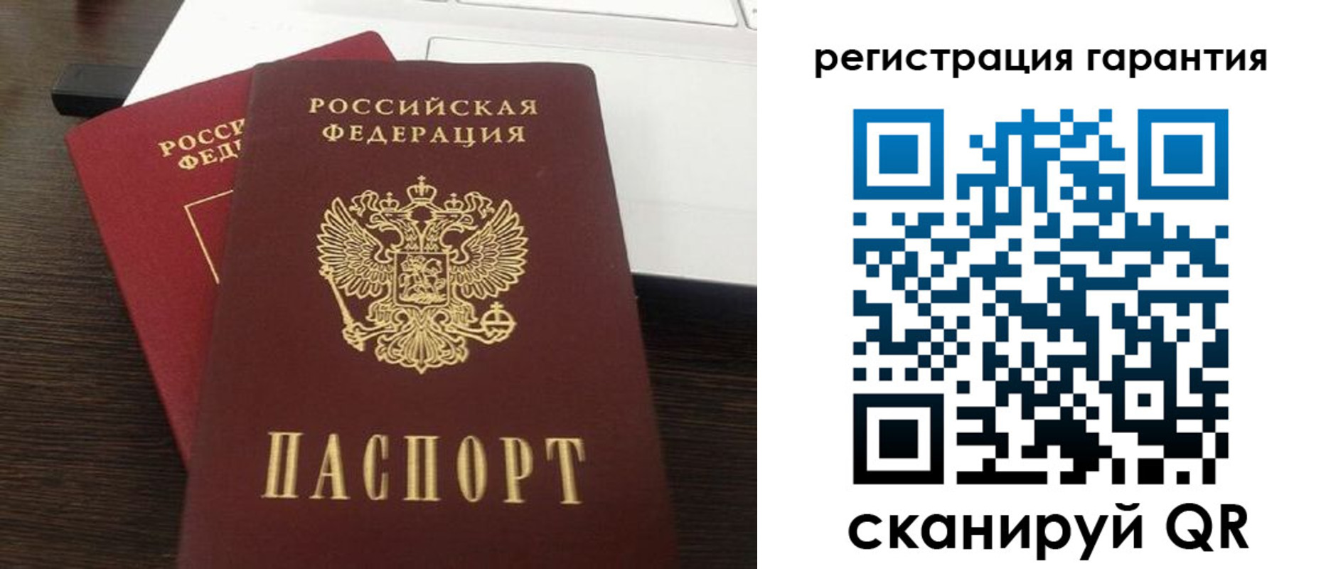 временная прописка в Кудрово