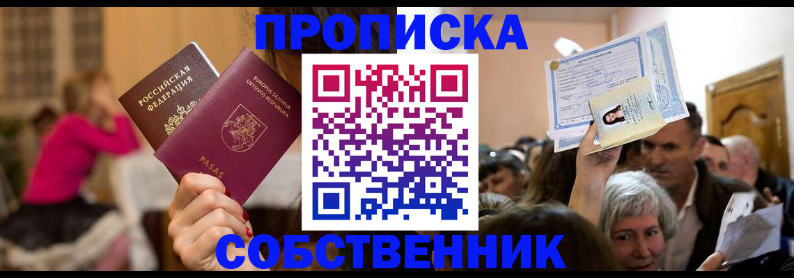 регистрация в Кудрово