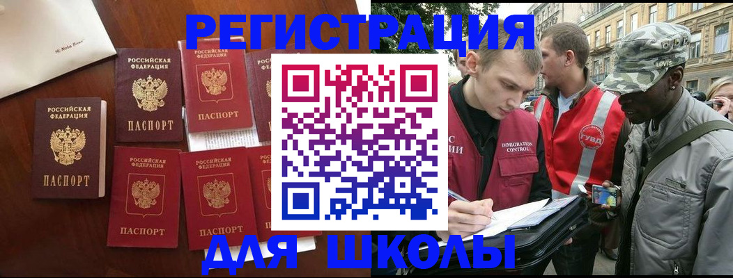 где прописаться в Кудрово